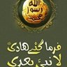 *IBNE SIDDIQUI OFFICIAL* 的头像