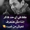 أيمن المخرج 的头像