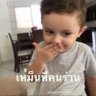 …. 的头像