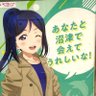 Profilbild von SabosanZ@君のこころはぜっとかい？