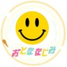Фото профиля 😊ニコニコ😊KEY TO LITと井上瑞稀くんのファン🤟🏻H・A・F