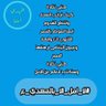 الحوراء أميرتي 🌷 的头像