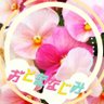 Фото профиля ゆう