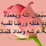 ام فارس's profile picture