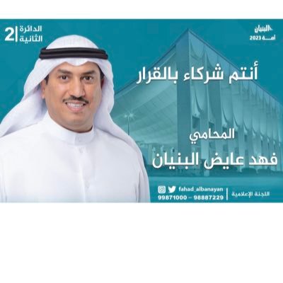 Fahad_Campaign's profile picture