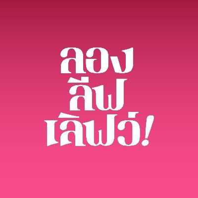 Longlivelove23's profile picture