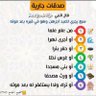 ناشر العلوم الشرعية 的头像
