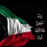 🇰🇼 的头像