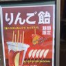 楽しく暮らしたい profil fotoğrafı
