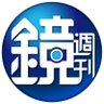 Profilbild von 鏡週刊