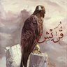 ك.م.ق's profile picture