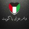 Фото профиля فهد الخالدي