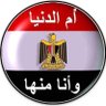 🇪🇬...A . Ghalwash's profile picture
