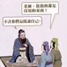 Profilbild von 前权钱