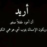 Фото профиля abdo haLed