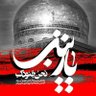 یازهرا's profile picture