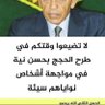 متقاعد ماكين ما يدار حاضي هوكلاندا's profile picture