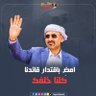 ابو محمد profil fotoğrafı