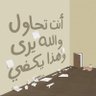 محمد 的头像