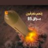 Фото профиля انا مصرى