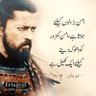 Amir Sohail's profile picture