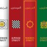 Morocco first - المغرب أولا profil fotoğrafı