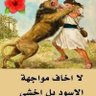 صكار الصقور 的头像