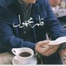عبدالله المالكي 🇸🇦's profile picture