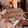 Фото профиля aliraqi