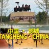 iTancheng profil fotoğrafı