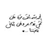 من حماة الوطن الغالي profil fotoğrafı