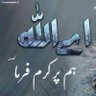 Фото профиля Muhammad Shumail uz Zaman Khan