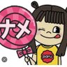 Profilbild von ななせまる