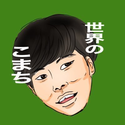 komachik1221's profile picture