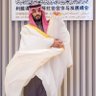 Фото профиля Mo7ammed Alqahtani