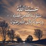 أبو هاشم 的头像