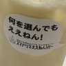 ま〜たん's profile picture