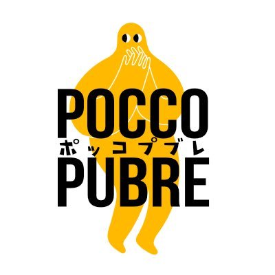 poccopubre's profile picture