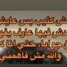 عماد profil fotoğrafı