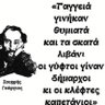 Благоразумно profil fotoğrafı