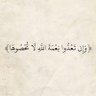 Фото профиля صلو على النبي ﷺ