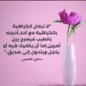 Profilbild von الغالي ✨🌪️