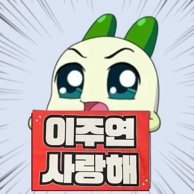 낭만먹태🦖's profile picture