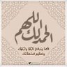عبد العزيز's profile picture