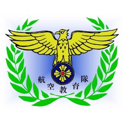 航空自衛隊防府南基地's profile picture