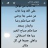 Фото профиля ابوحموده