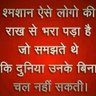 Profilbild von Pawan Sharma