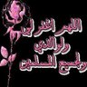 عبدالعزيز profil fotoğrafı