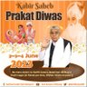 Hemkumari Patel's profile picture
