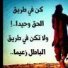 أبو محمد اليمني 的头像
